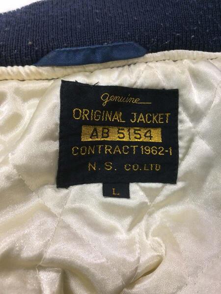 その他ブランド(ソノタブランド) / US PARATROOPERS SENDAI JAPAN