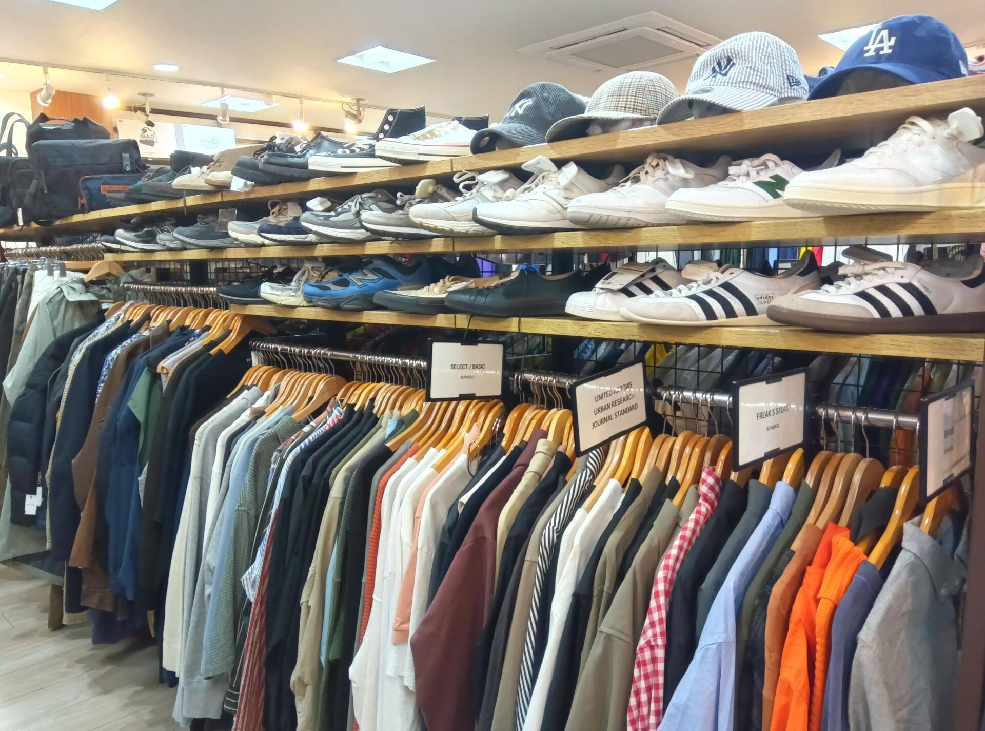 セカンドストリート 長崎浜町店｜洋服(古着)・家具・家電等の買取と