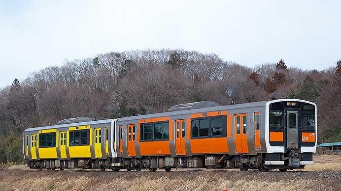 水郡線でキハE130形イエローハッピートレイン色とオレンジパーシモン色
