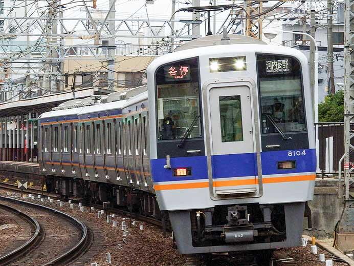南海8000系8004編成が高野線へ転属｜鉄道ニュース｜2025年3月8日掲載