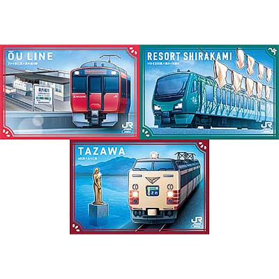 JR東日本秋田支社エリアで「駅カード」第3弾を配布｜鉄道ニュース