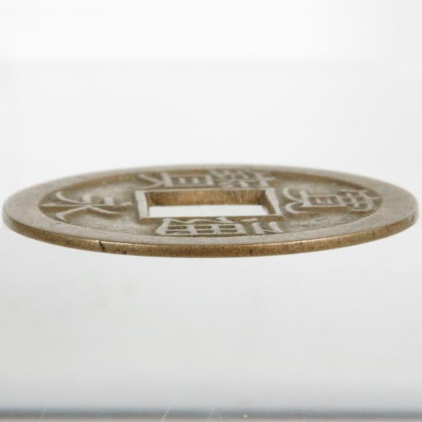 寛永通宝 母銭 小菅 古銭 コイン /【Buyee】