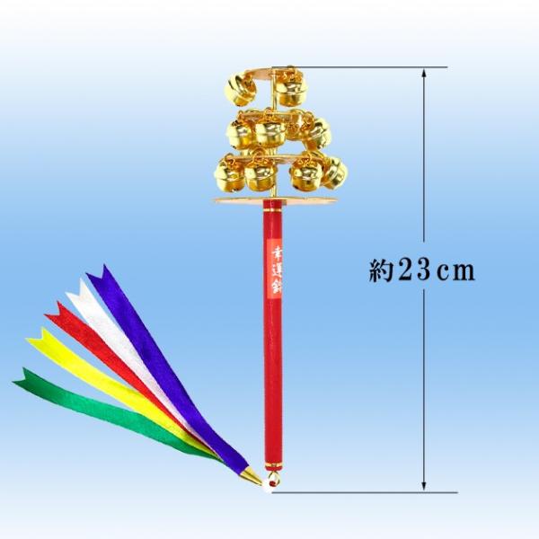 神楽鈴 三番叟鈴 幸運鈴 中 巫女 鈴 浦安の舞 巫女舞 日本舞踊小道具