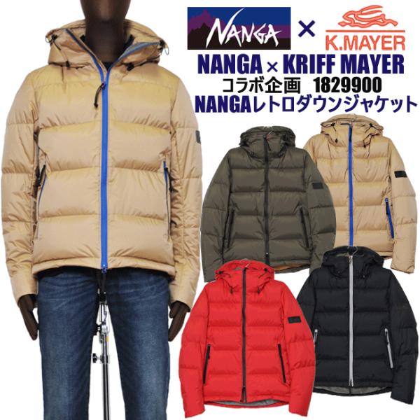 KRIFF MAYER×NANGA クリフメイヤー×ナンガ 1829900 レトロダウン