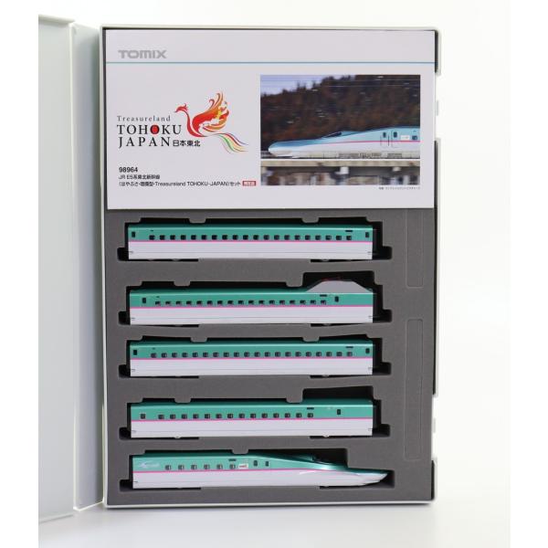 インボイス対応】 98964 JR E5系東北新幹線 (はやぶさ・増備型) TOMIX