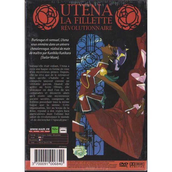 少女革命ウテナDVDBOX/8枚組全39話 渕崎ゆり子,子安武人,草尾毅,三石