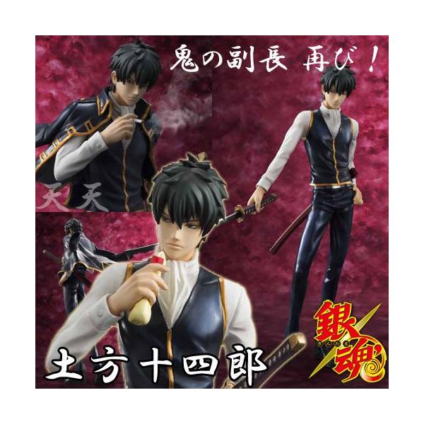 銀魂 フィギュア GEM 土方十四郎 ver.改 G.E.M 真選組副長 代引不可