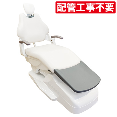 FEEDデンタル】［無配管式歯科ユニット］FEED デンタルチェアの通販