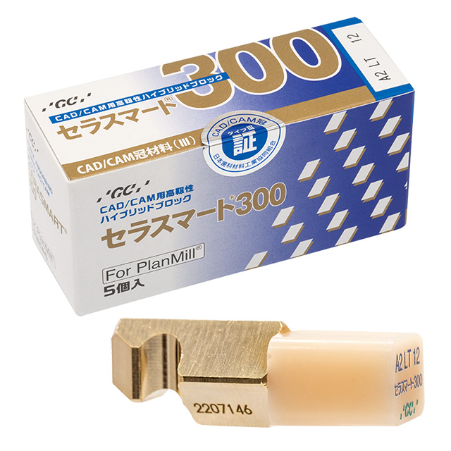 GC セラスマート 300 / プライム / レイヤー CAD/CAM ブロック GC セラ