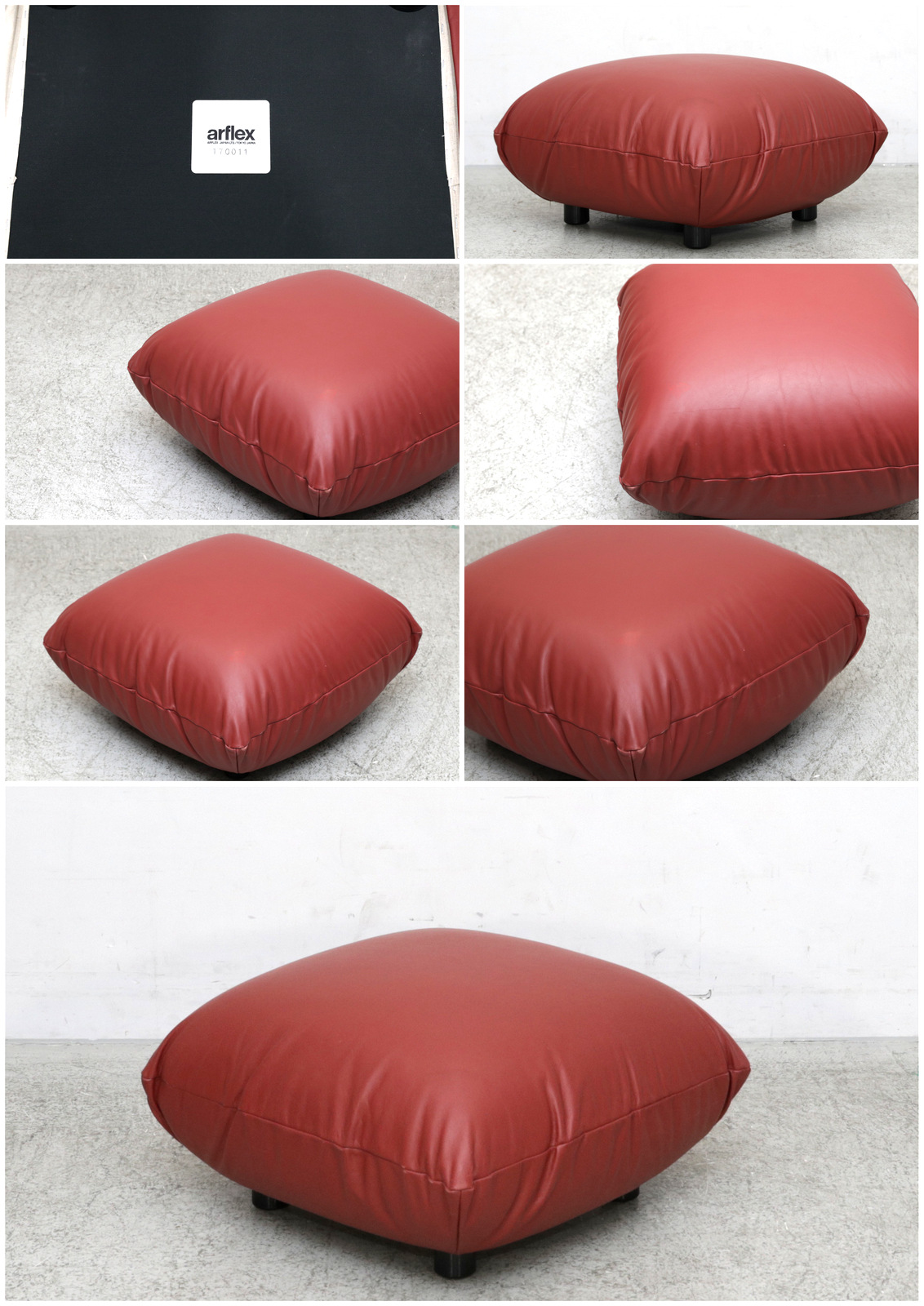 arflex アルフレックス｜MARENCO マレンコ アームソファ （オットマン