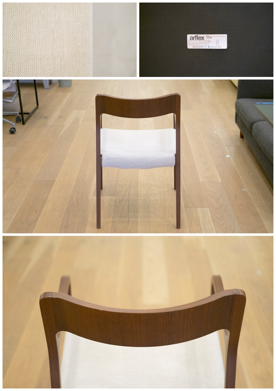 arflex アルフレックス｜RINN リン アームチェア - 中古家具販売・展示