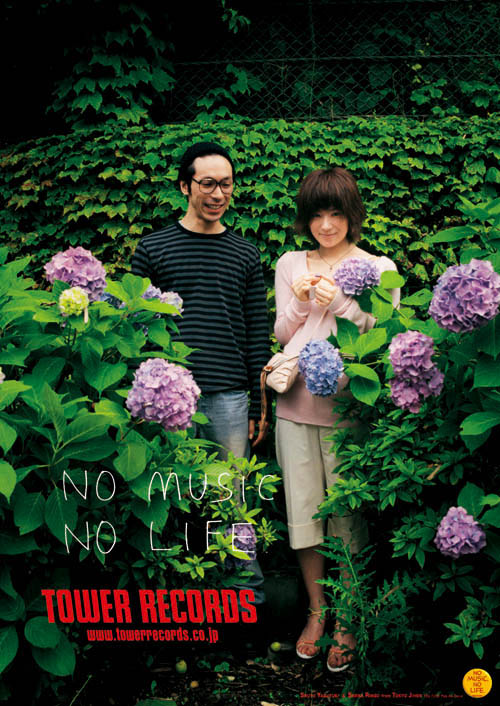 椎名林檎（東京事変） & 首藤康之 - NO MUSIC NO LIFE. - TOWER