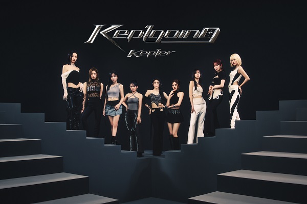 Kep1er、Blu-ray『Kep1er JAPAN CONCERT 2024 ＜Kep1going＞』12月25日