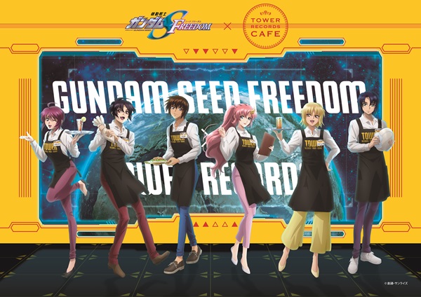 機動戦士ガンダムSEED FREEDOM』Blu-ray&DVD発売を記念し、「機動戦士