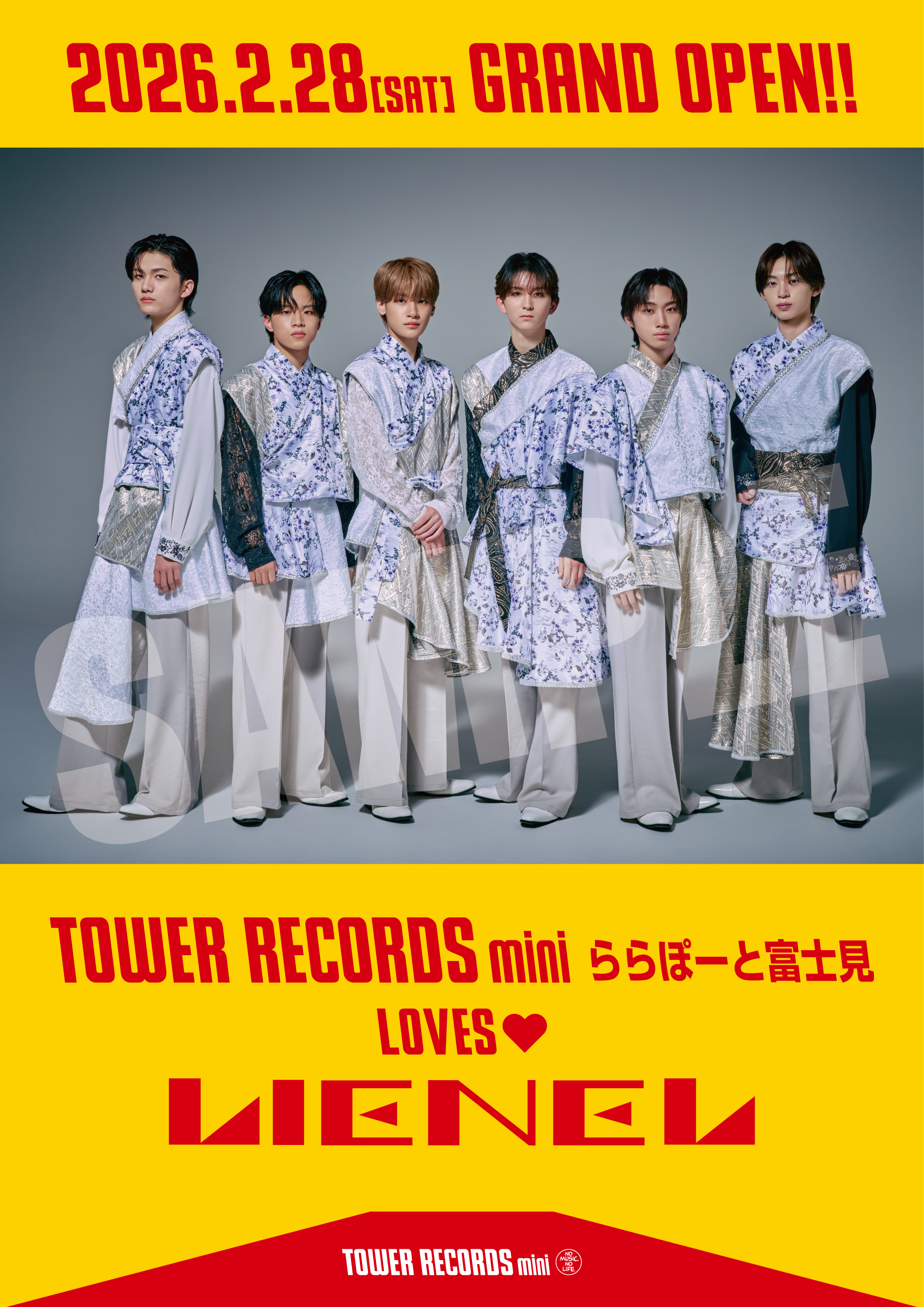 タワーレコードミニららぽーと富士見店2月28日(土)グランドオープン