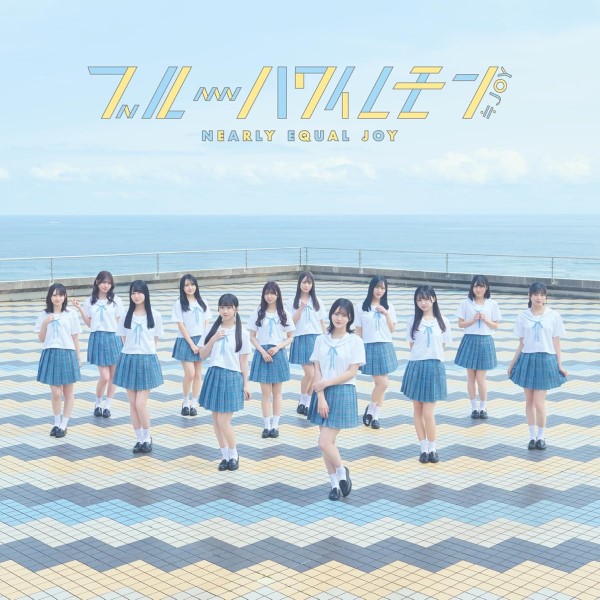 ≒JOY 3rdシングル 「ブルーハワイレモン」 リリース記念 CDショップで