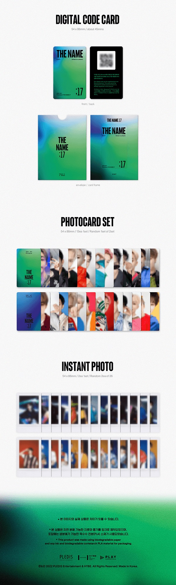 SEVENTEEN｜フォトブック『2022 SVT PHOTOBOOK THE NAME;17』発売