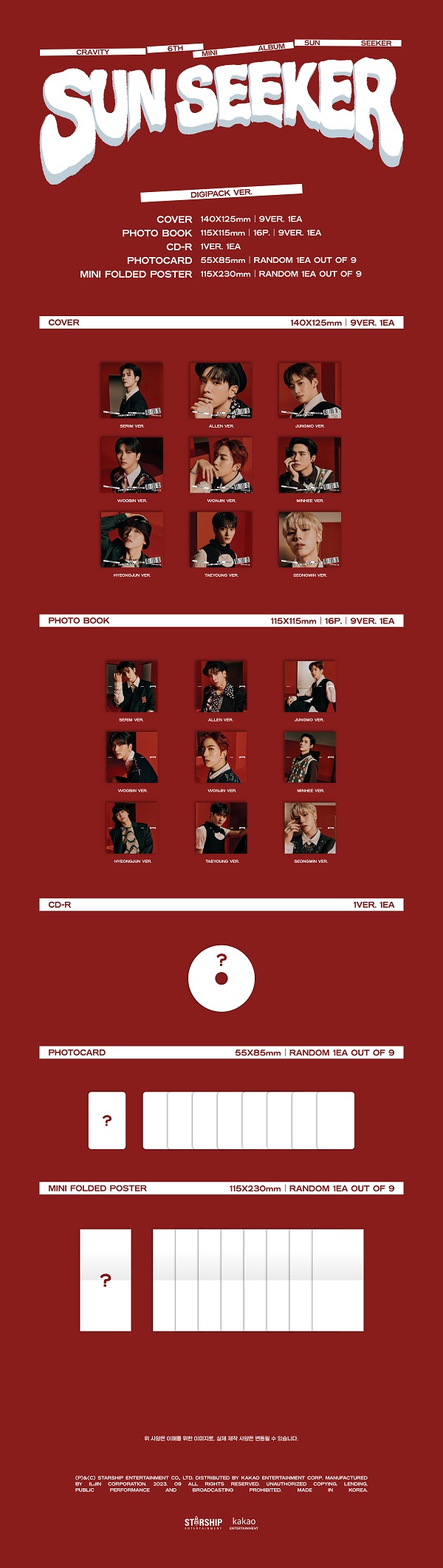 CRAVITY｜韓国6枚目のミニアルバム『SUN SEEKER』｜PACER / SEEKER