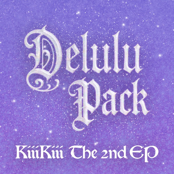 KiiiKiii 韓国セカンドEP『Delulu Pack』で2026年1月カムバック