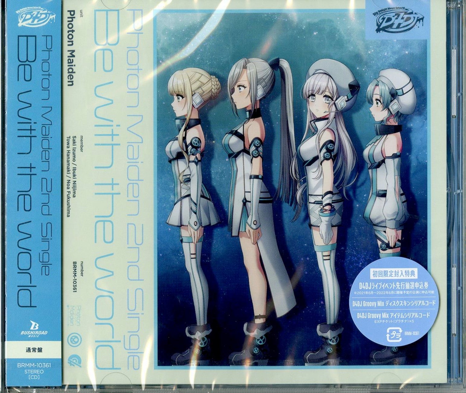 4562494353612.jpg?v=1655346742