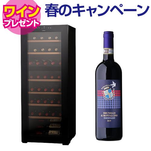 ワインセラー ルフィエール TwoTime40+ (C55WBD) 家庭｜ワインセラー