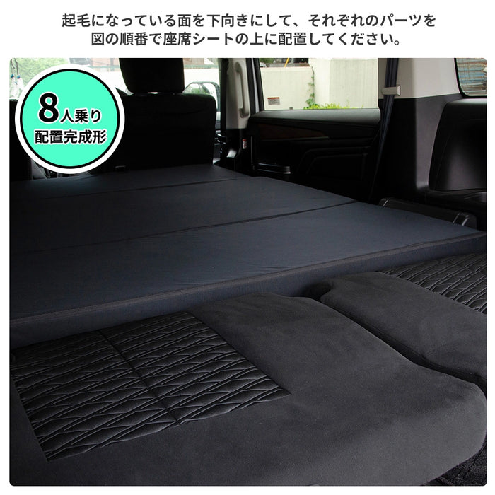 デリカ 三菱 D5専用 車中泊フラットマットレス 【8人乗り】 NOMAD BASE