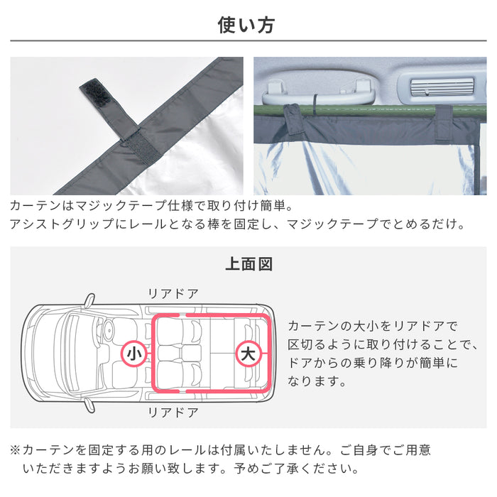 エルグランド 日産 E52型専用車中泊フラットマットレス 【遮光カーテン