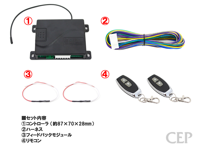 ポルトフィーノ用 バルブ開閉コントロールデバイス