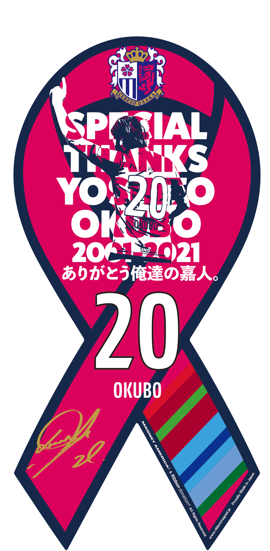 グッズ】 大久保嘉人選手メモリアルグッズ 第1弾 オンライン予約販売の