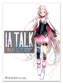 CeVIO Creative Studio7製品情報 ｜ CeVIO Official Site