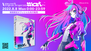 Kizuna AI Original Singeroid “#kzn” / CeVIO AI』24時間限定で先行