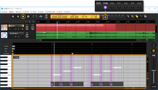 CeVIO Creative Studio ユーザーズガイド ┃ 歌声の調整②（調整画面）