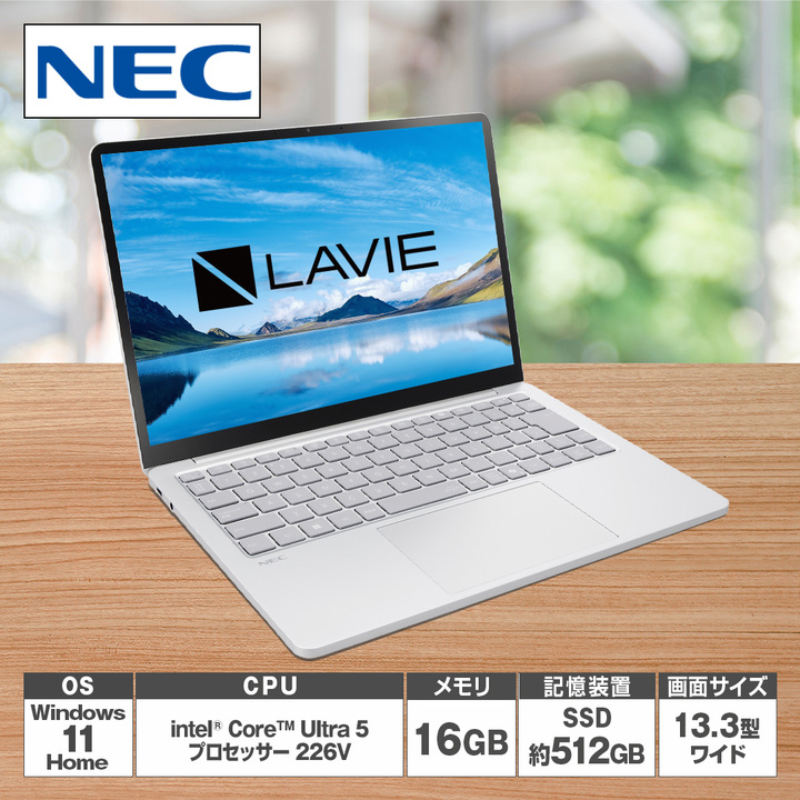 NEC ノートパソコン ノートパソコン LAVIE SOL S1365／LAS プラチナ