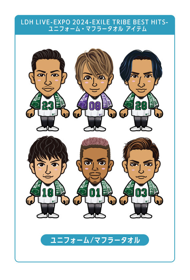 EXILE mobileマイページ】『LDH LIVE-EXPO 2024-EXILE TRIBE BEST HITS