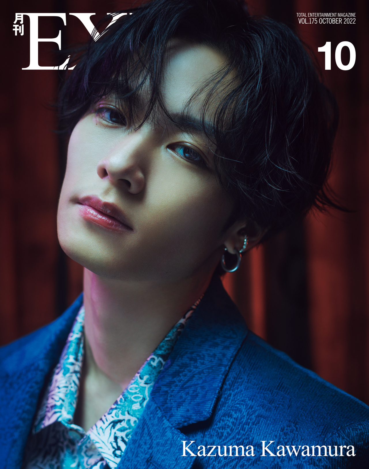 COVER：川村壱馬】8/26(金)発売「月刊EXILE」10月号 | NEWS | EXILE mobile