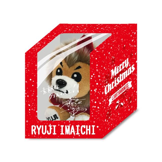 今市隆二　ライジーぬいぐるみ NEWS | 今市隆二 オフィシャルサイト