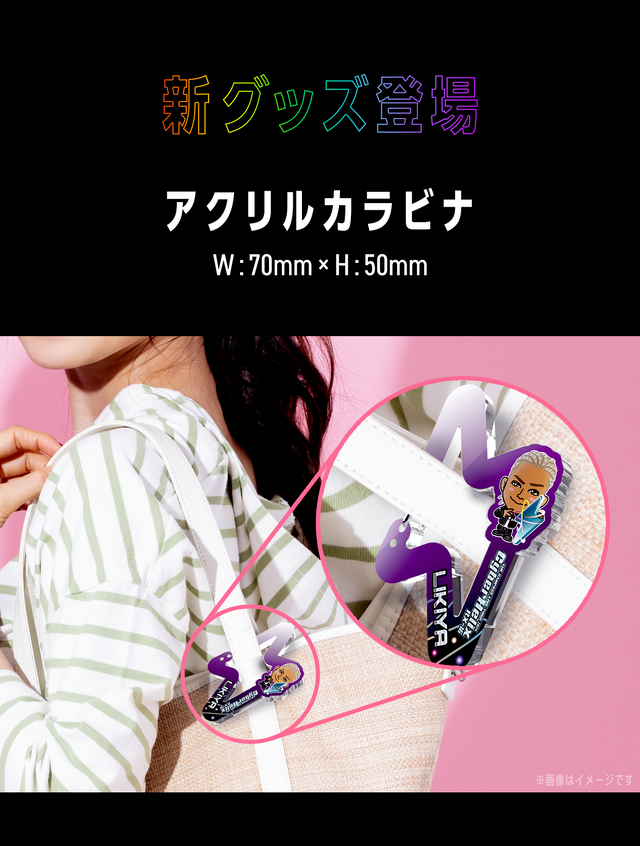 THE RAMPAGE LIVE TOUR 2024 “CyberHelix” RX-16』オンラインブース