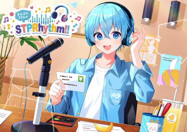 すとぷりころんのSTPRhythm!!|ジェルくん、遠井さんの宣伝をガッツリと