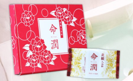 本格炭酸泉入浴剤「命潤」150錠のレビュー | ふるさと納税ランキング