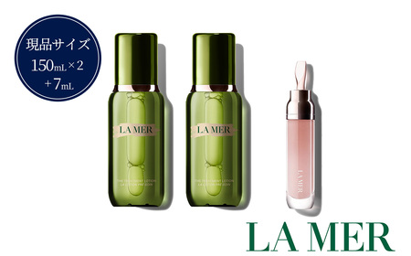 ラ・メール 】 ザ・トリートメント LV コレクション 【 lamer ラ
