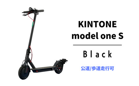 電動キックボード 公道 走行可能 KINTONE Model One S 増量バッテリー