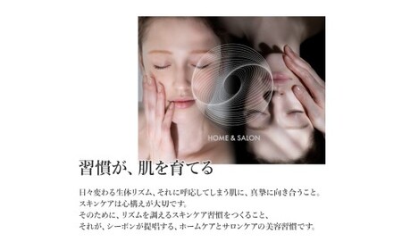 シーボン】フェイシャリスト デュアルモイストローションQ 120mL