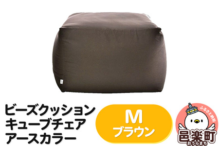 Eve UNDERCOVER A賞 ビーズクッション Eve UNDERCOVER A賞 ビーズ