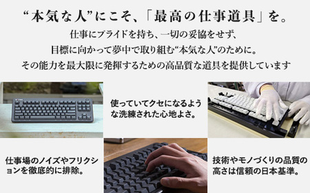 東プレ REALFORCE RC1 コンパクトキーボード 英語配列 30g（型式