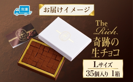 生チョコ生みの親 小林正和監修 葩亭プロデュース TheRich 奇跡の生