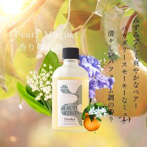 サロン専売品】テクニカ スタイリッシュヘアケアオイルSUN 100ml×3