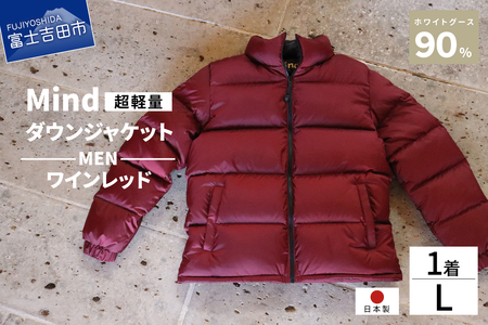ダウン 高品質 ダウンジャケット 900フィルパワー メンズ 日本製 Mind