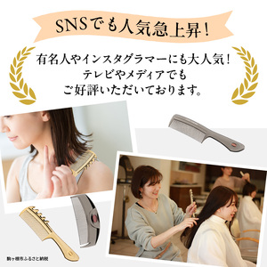 ラブクロム (R) IN BATH ツキ プレミアムブラック ヘアコーム くし