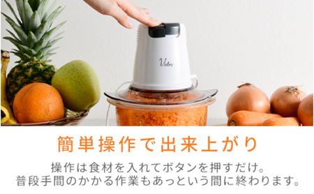 Votre フードプロセッサー（4枚刃） MFD-G500(W) 95519 プロセッサー