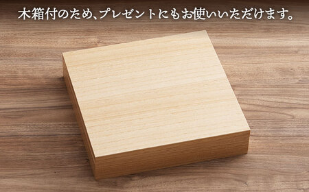 美濃焼】小皿 9枚 セット 木箱付【ヤマカ斎木製陶所】食器 豆皿 薬味皿